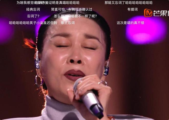 那英演唱会票房不佳意外展现刀郎的“高明”那英赶紧学学吧。(图7)