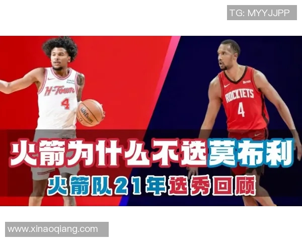 2021年1月9日魔术与火箭精彩对决全场录像回顾与分析