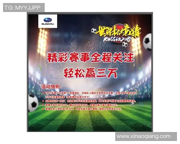 恒大与新疆激战正酣精彩直播全程回顾与赛后分析