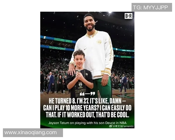 杰森塔图姆：从新星到NBA超级巨星的成长之路与未来展望
