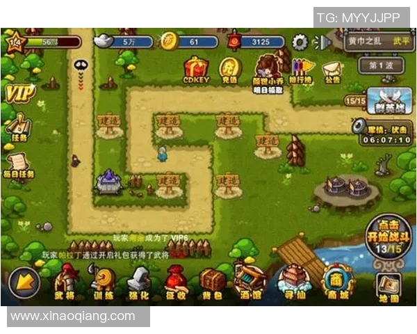 和平精英评论:LNG战队在防守策略中的成功与不足分析 和平精英评论:LNG战队在防守策略中的成功与不足分析