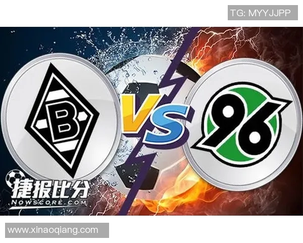 门兴格拉德巴赫与汉诺威96的精彩对决揭示德甲新赛季的竞争格局 门兴格拉德巴赫与汉诺威96的精彩对决揭示德甲新赛季的竞争格局