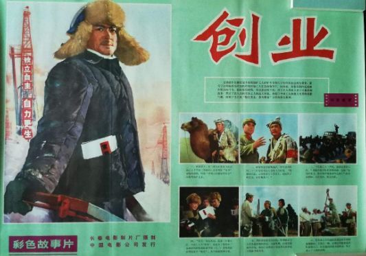 他是“”集团唯一自杀的正部级官员(图10)