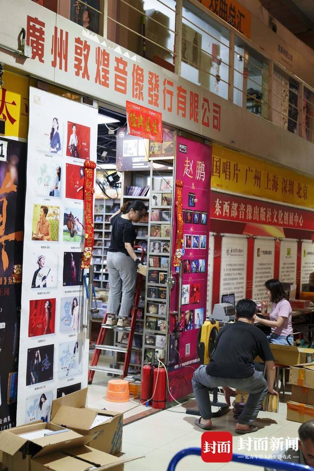 广东音像城清退前夕发烧友赶来买唱片 “山鹰组合”吉克曲布：难忘流行音乐黄金年代丨封面头条(图3)