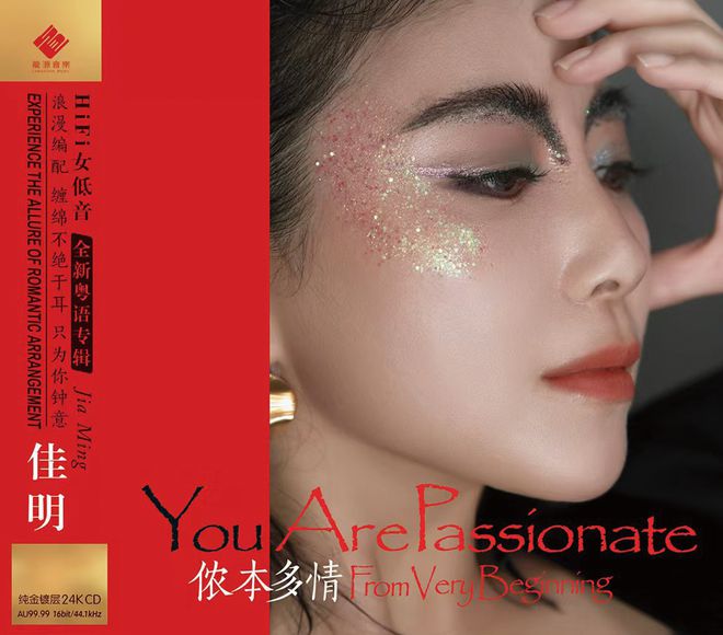 龙源音乐高水平唱片制作的背后以及音响监听(图10)