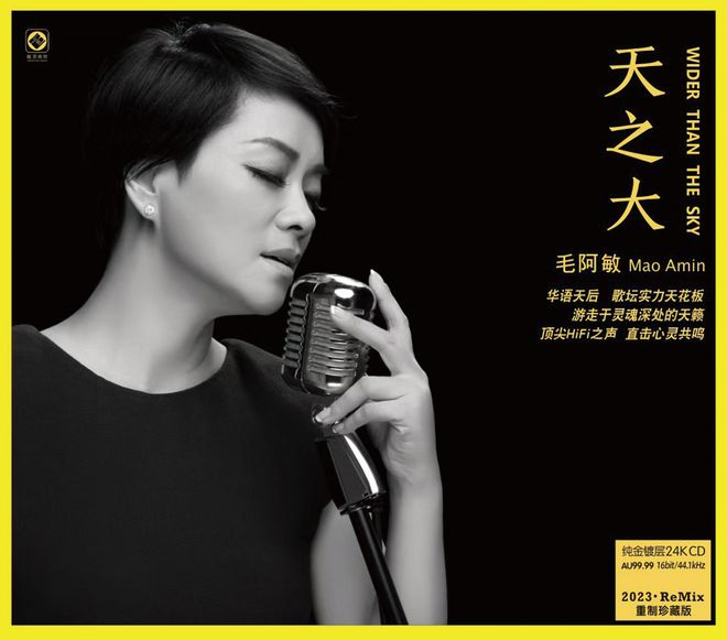 龙源音乐高水平唱片制作的背后以及音响监听(图9)