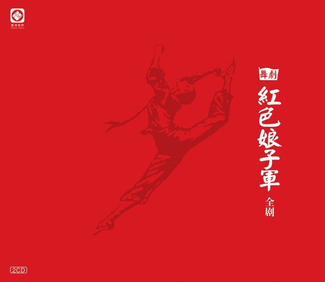 龙源音乐高水平唱片制作的背后以及音响监听(图12)
