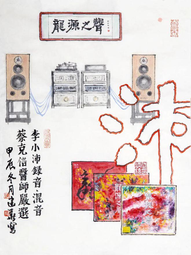 龙源音乐高水平唱片制作的背后以及音响监听(图15)